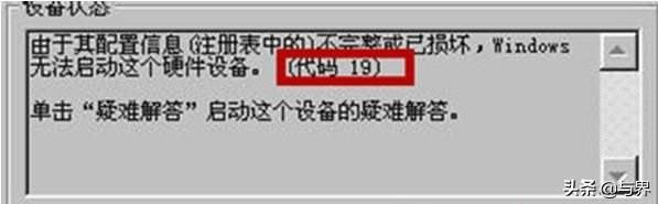 win10系统摄像头无法使用的问题