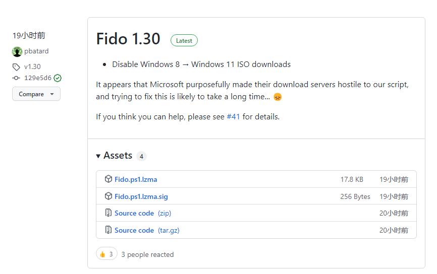 微软屏蔽Fido下载 ISO的请求，Rufus 无法直接下载 Win11/10 镜像