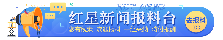 受强降雨影响，成都至达州、巴中、广安等方向列车折返、停运