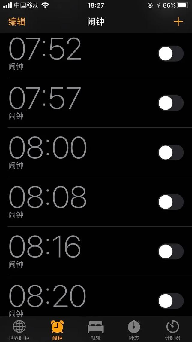 闹钟设置在哪里（手机怎么设置闹钟）