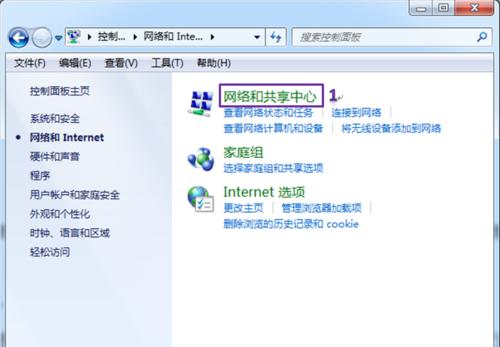 w7怎么设置断网自动拨号（锁屏不断网怎么设置）