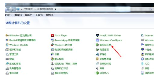 win7怎么恢复系统（win7旗舰版忘了密码怎么解开）
