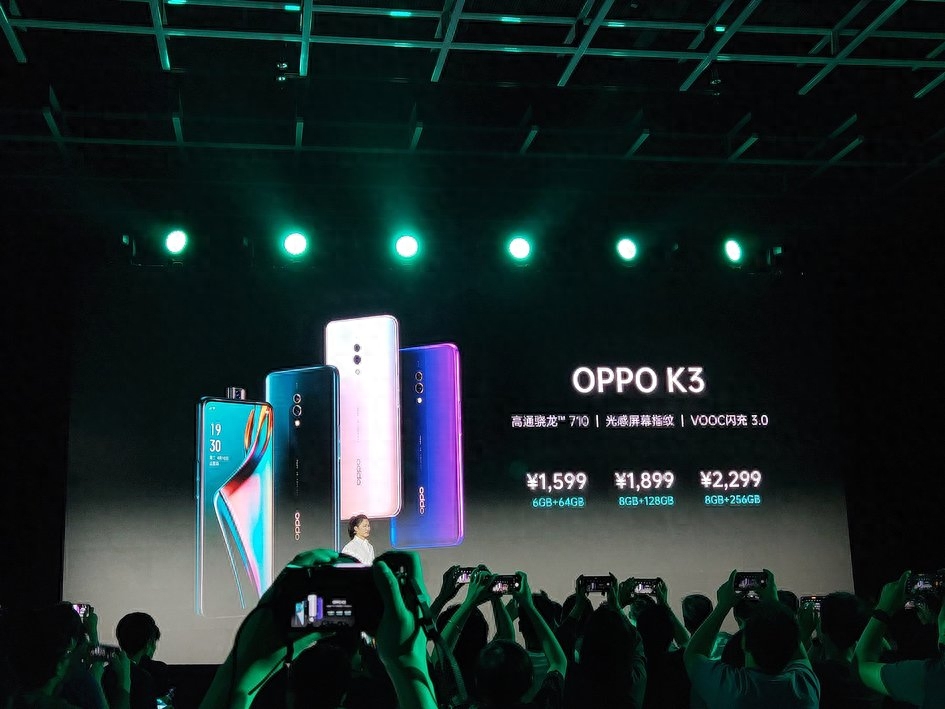 用「性价比」来击败对手!OPPO K3正式发布:1599元起