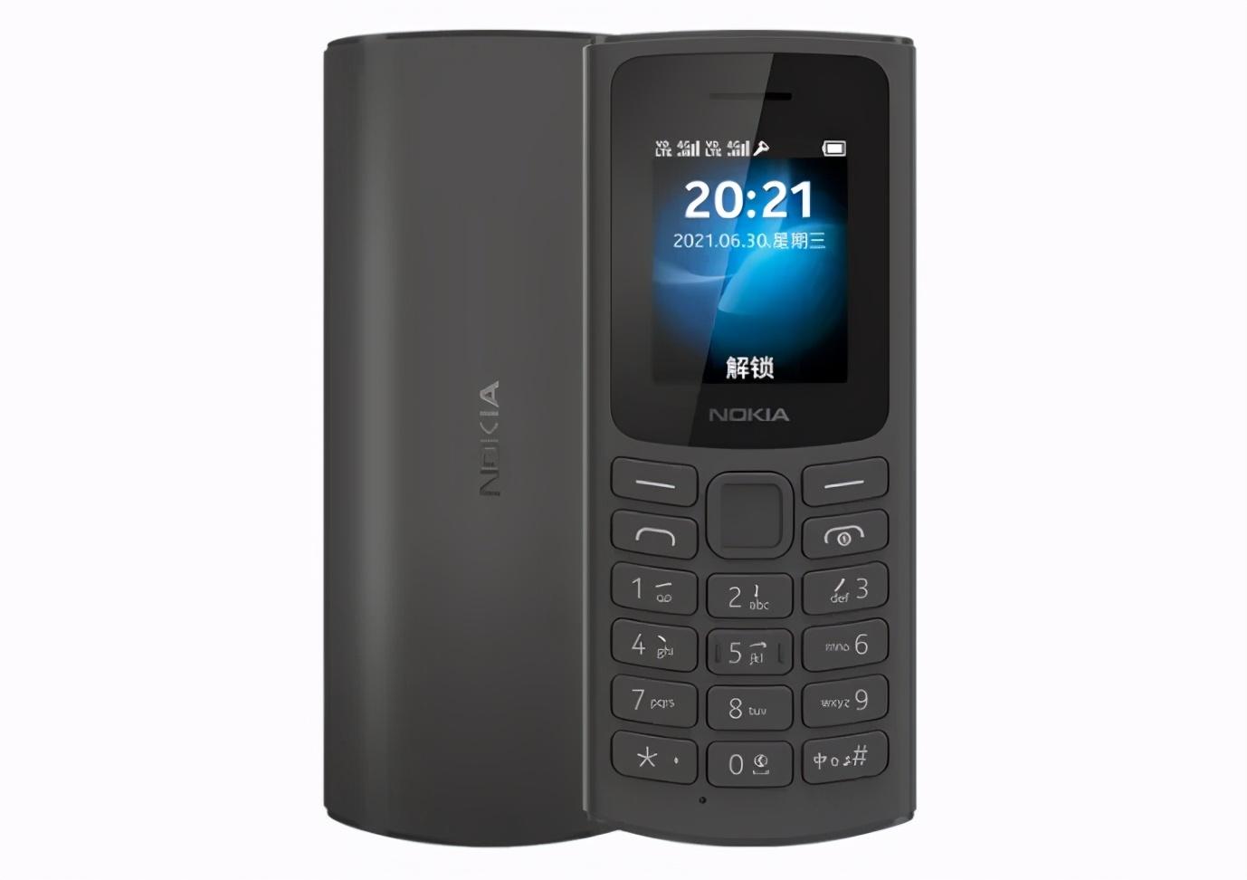 199元！功能机也支持支付宝了