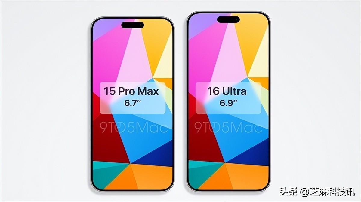 史上最大屏！iPhone 16 Pro系列确认6.3/6.9英寸屏幕