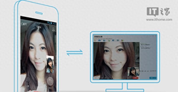 安卓版手机QQ5.2下载:通话设备随你换