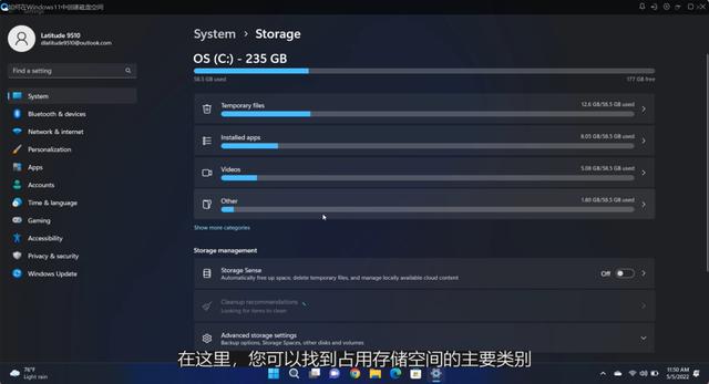 win11系统分盘怎么设置（win10系统安装教程）