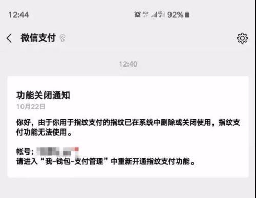 三星手机兴衰史：从市场第一到败走中国、从离婚大戏到监狱风云