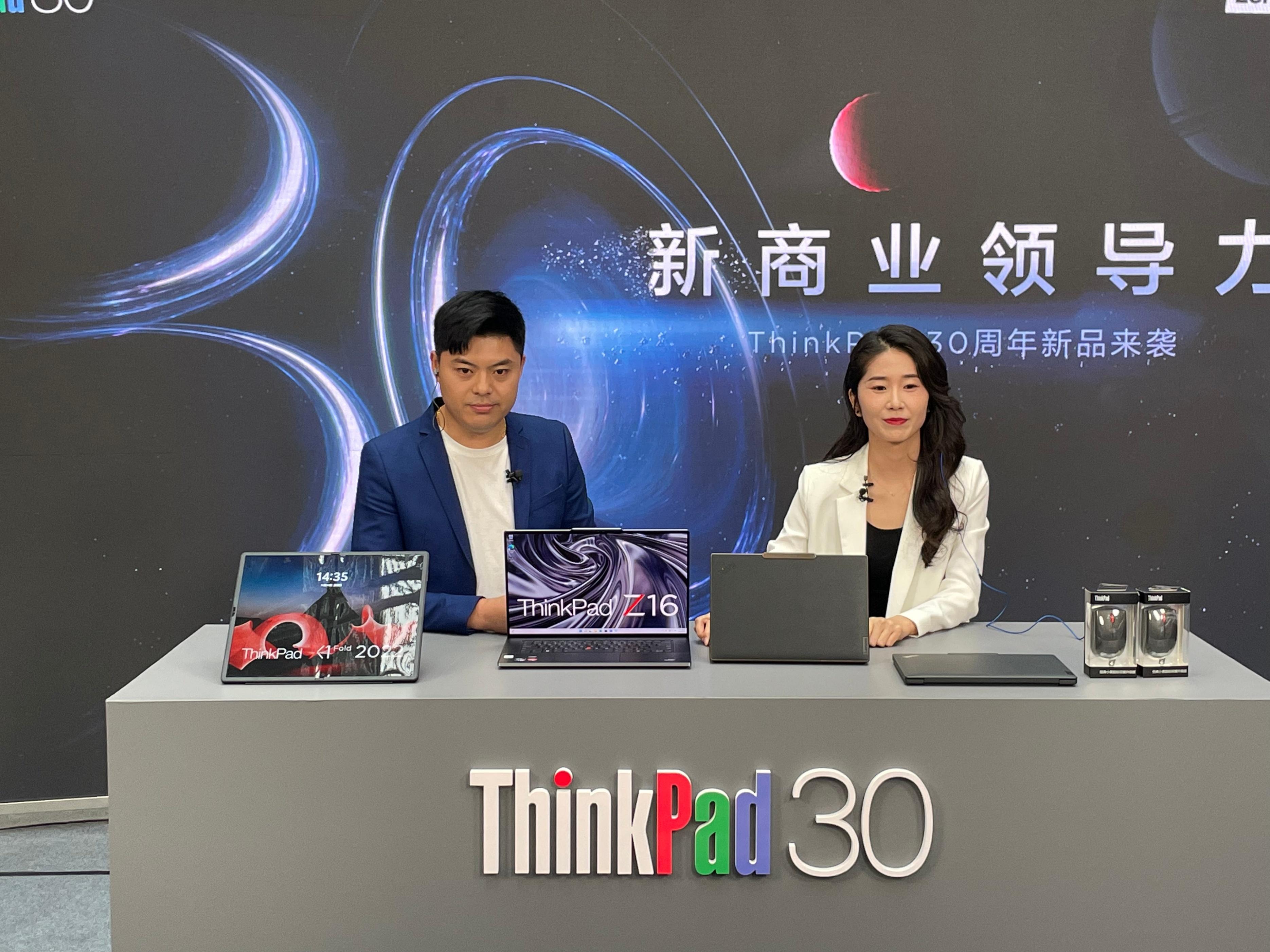 ThinkPad发布三大系列四款笔记本，最长续航超26小时