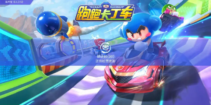 跑跑卡丁车手游(跑跑卡丁车手游三尾凤)