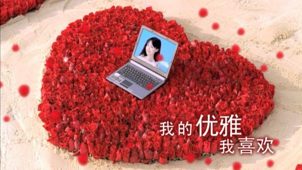 神舟电脑登陆春晚前黄金段