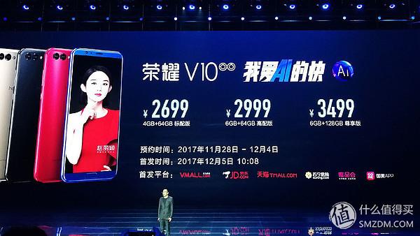 半价入手10台！一年后的荣耀V10还值得买？教你查屏幕摄像头型号