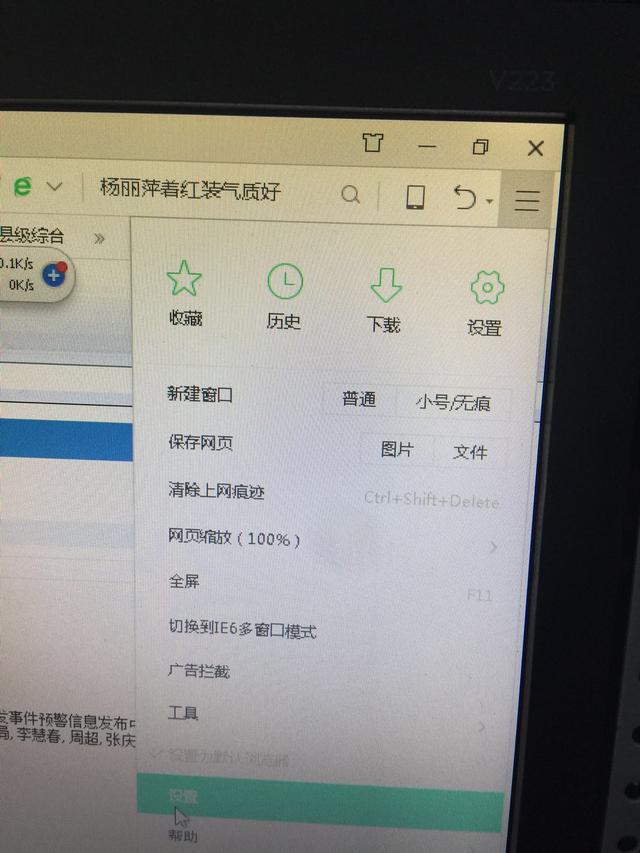360浏览器如何保存校园网密码（360浏览器保存账号密码）