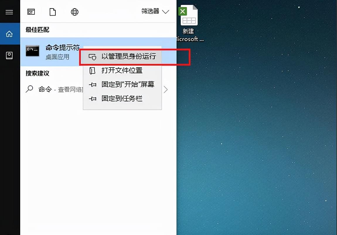 ​win10笔记本怎么看配置参数（高级系统设置性能设置）