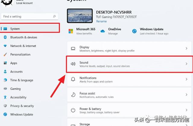 win11声音有变差怎么办（win10声音变大）