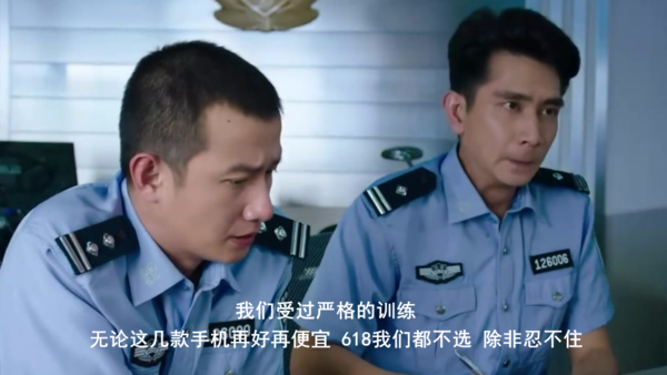 无论这几款手机再好再便宜 618我们都不选 除非忍不住