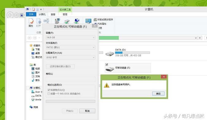 U盘写保护怎么办?5种方式去掉U盘保护,不用求人自己就可以操作