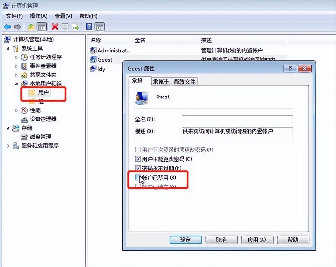 win7如何连接共享打印机（win7局域网找不到共享打印机）