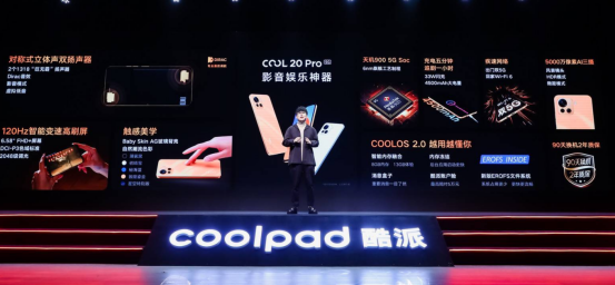 就在刚刚！我实测了酷派5G新机，没想到竟有奔驰、宝马级的体验