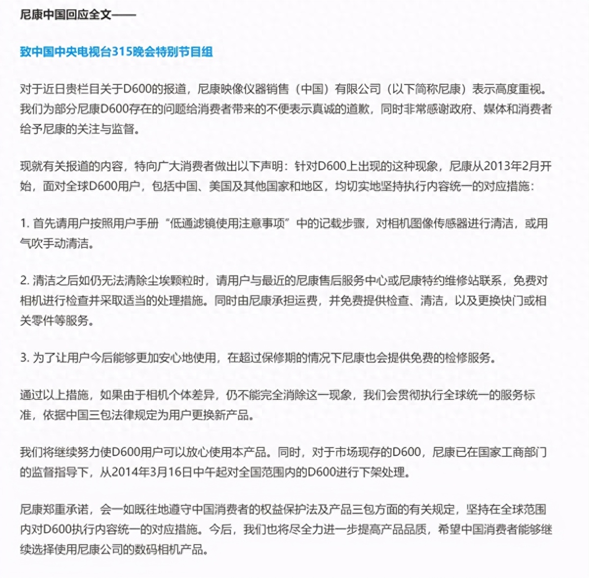 为什么尼康的市场份额下降,卖得不好了?