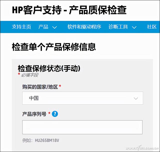 惠普怎么查在不在保内（惠普两个保修期是什么意思）