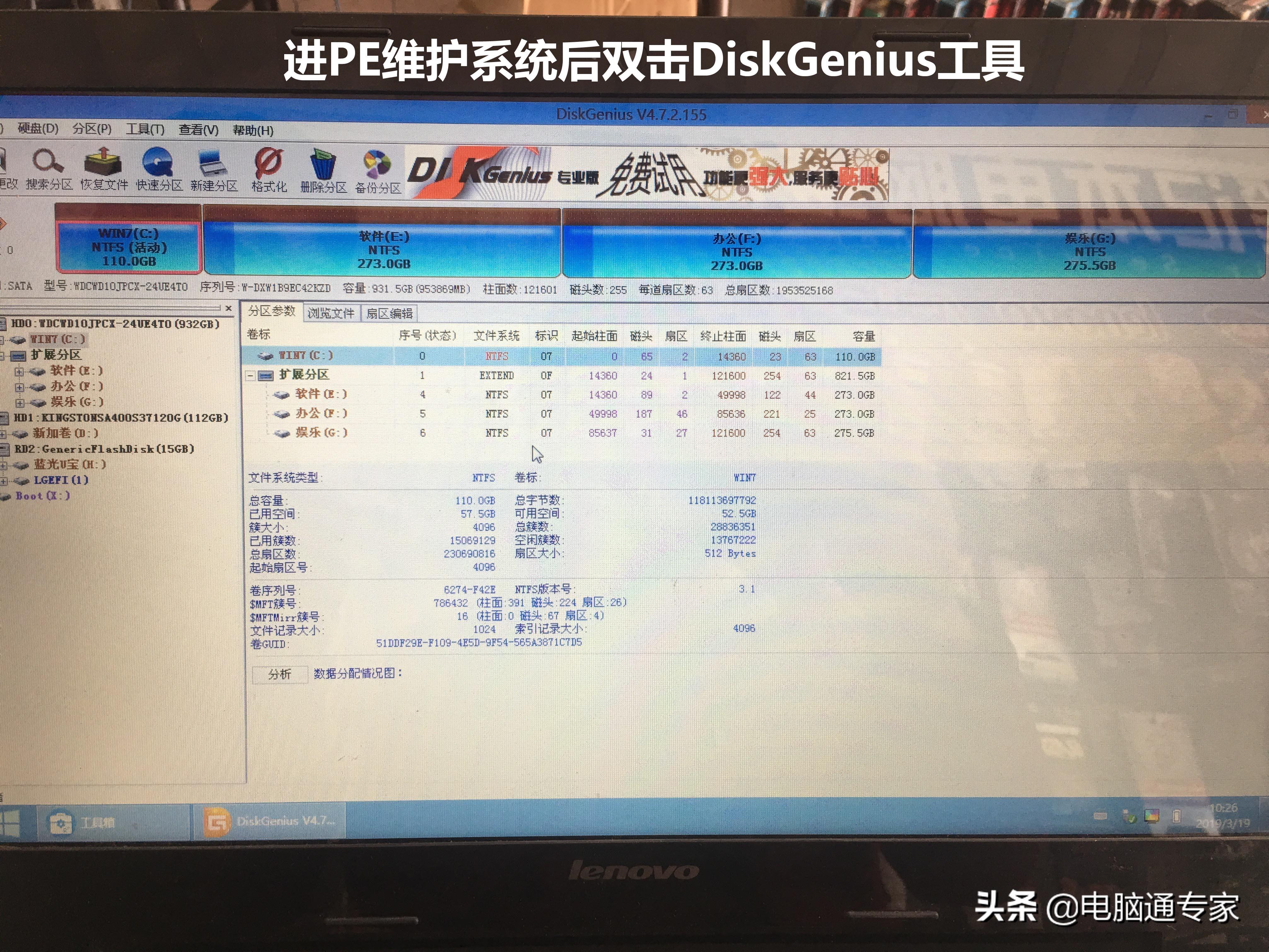 原电脑是机械硬盘，新买个固态硬盘安装到电脑后需要怎么操作呢？