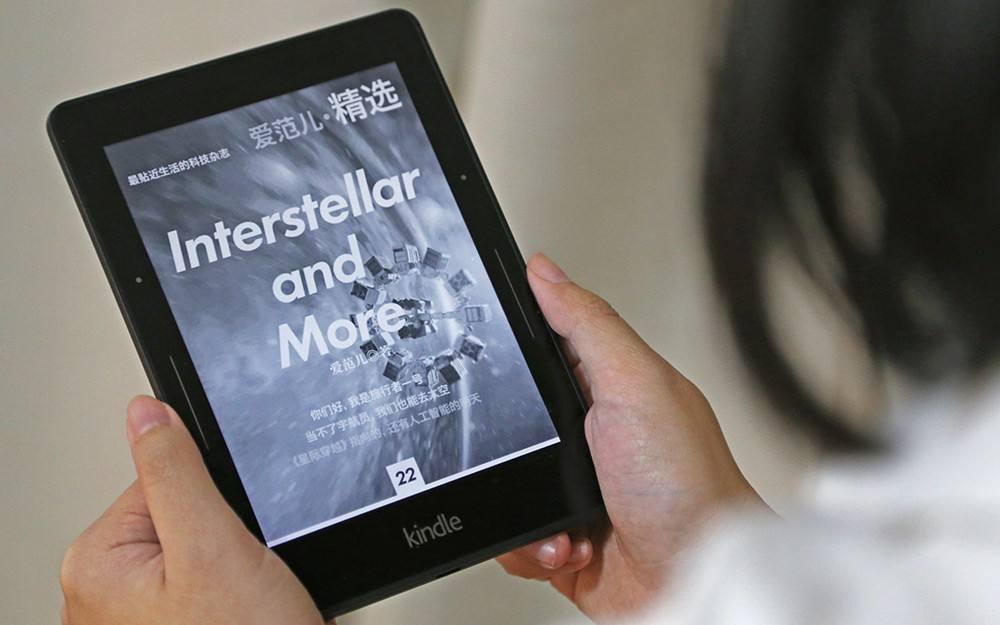 kindle如何导入电子书