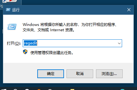 windows-开机启动-不用输入密码