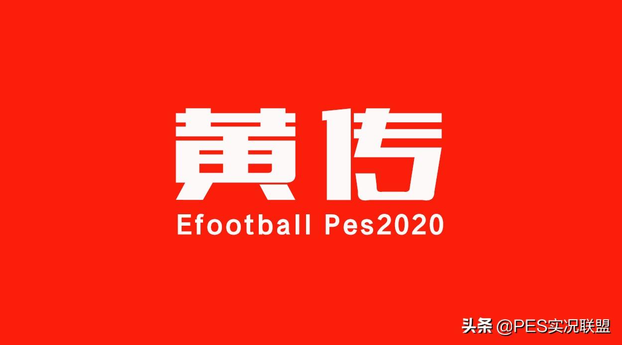 国服十大未上架黄传盘点!拥有版权而国服尚未推出的黄传TOP10