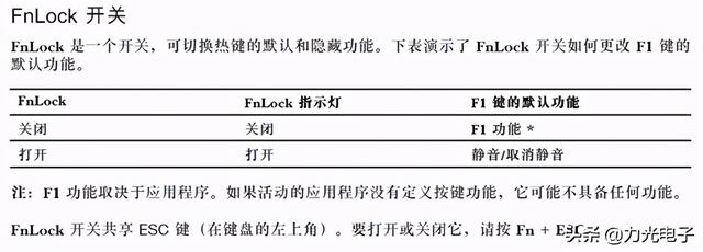 拯救者如何调标志灯（拯救者y7000logo灯怎么调）