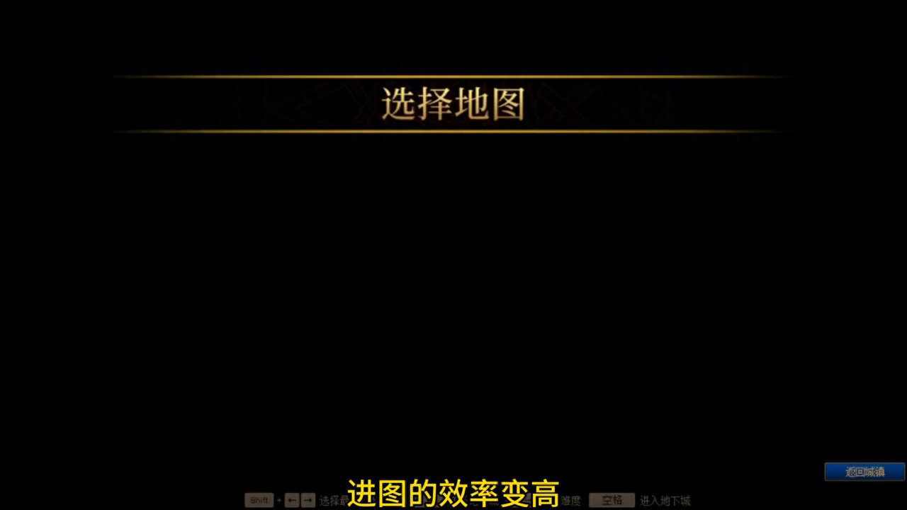 921国庆版本20个实用的优化减负和更新。#地下城与勇士