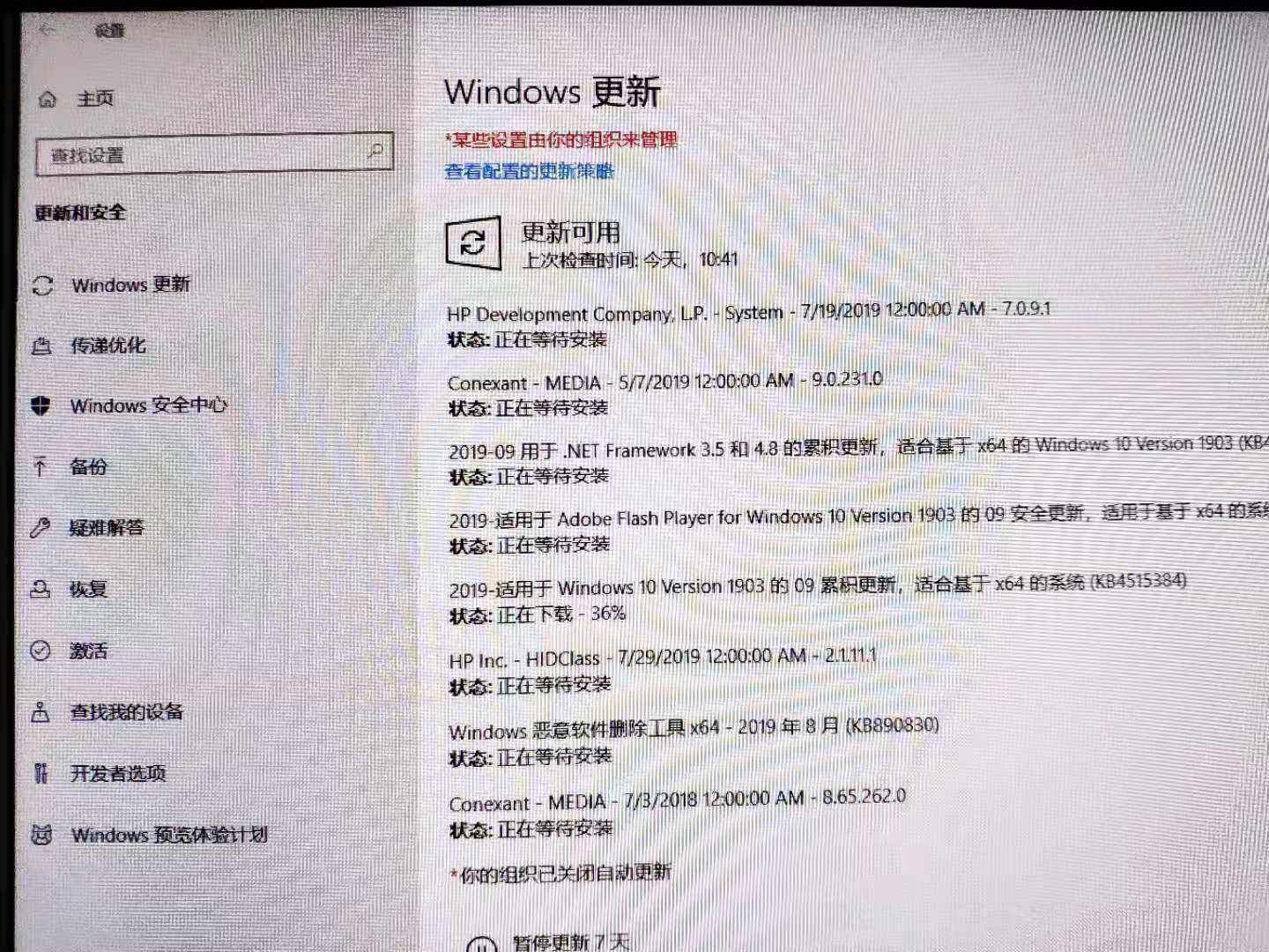 win10怎么更新到1903版本（win10最新版本号1903）