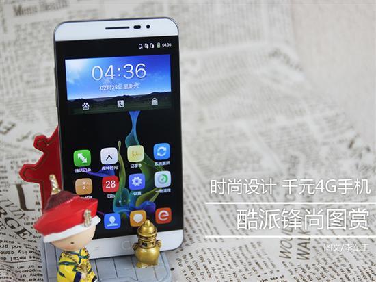 简约设计时尚千元机 酷派锋尚Y75图赏