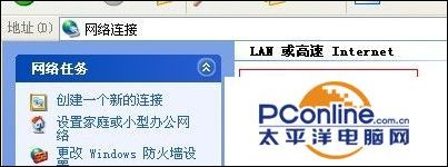 如何设置tp link无线路由器