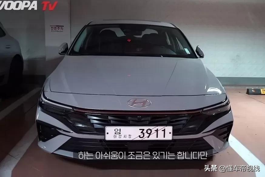 新车 | 竞争朗逸、轩逸，新款现代伊兰特实车曝光，现款售9.98万起