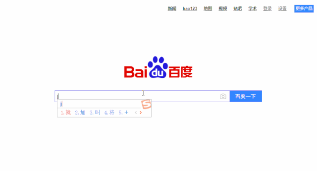 零基础自学办公软件，看这个免费教程就够了