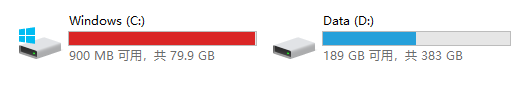 教你如何从D盘划分空间给C盘（亲测有效）