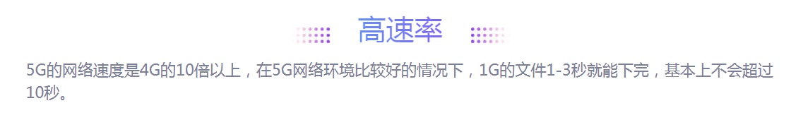 现在换手机，选择4G手机还是5G手机？行内人给出的建议，很实用