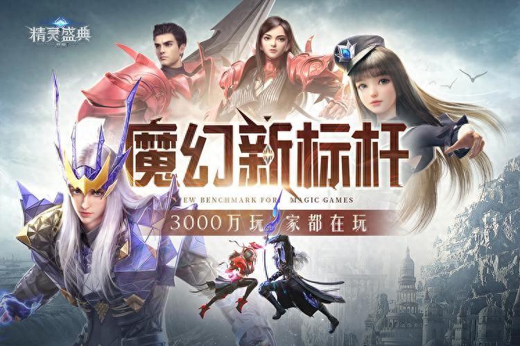 现在最火的网游排行前10名 手游排行榜前十名网络游戏