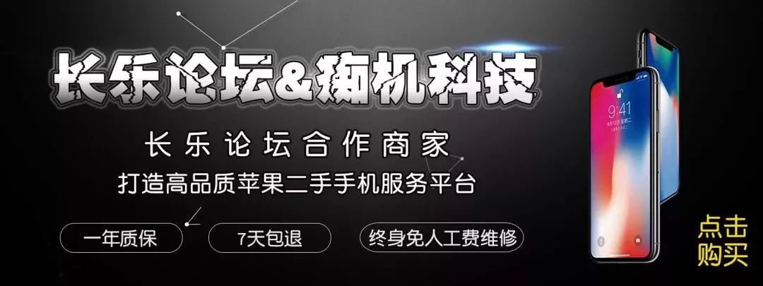 刚买完二手手机，长乐一女孩竟后悔地哭了？