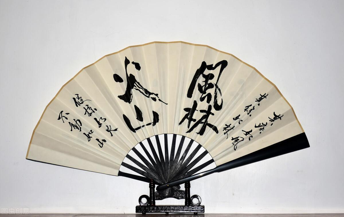 孙子兵法与投资实战36：风，林，火，山，即龙头股的四个特征