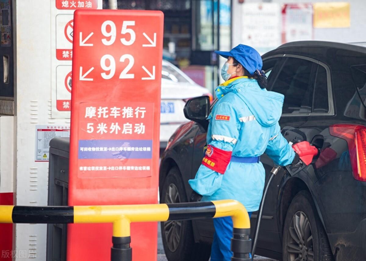 今天(1月5日)油价大涨后95、92号汽油价格，下次油价调整或下跌