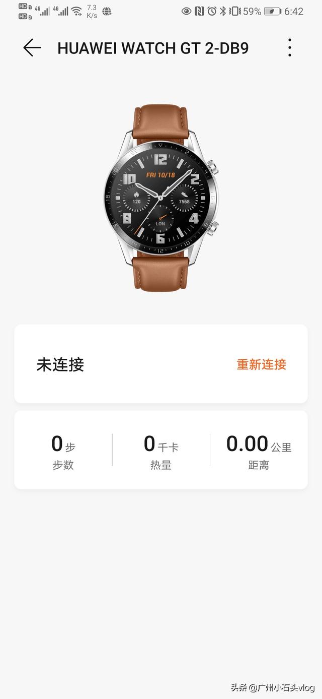 华为watchgt2丢了怎么定位（捡了一个华为手表3怎么解绑）