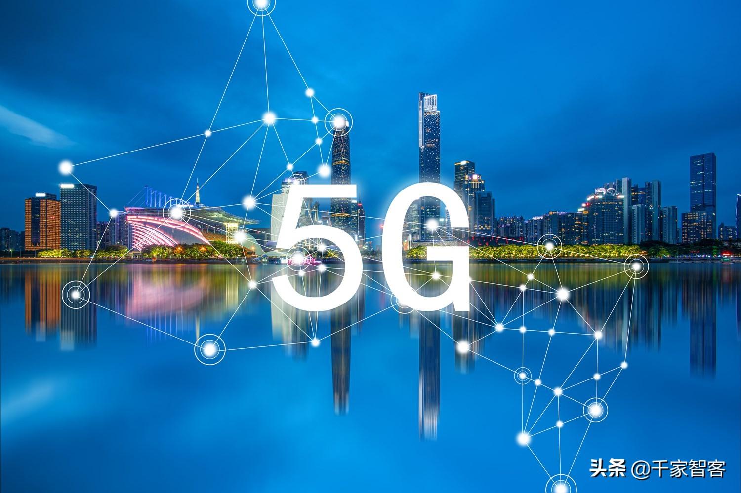 LTE 与 5G:有何不同?