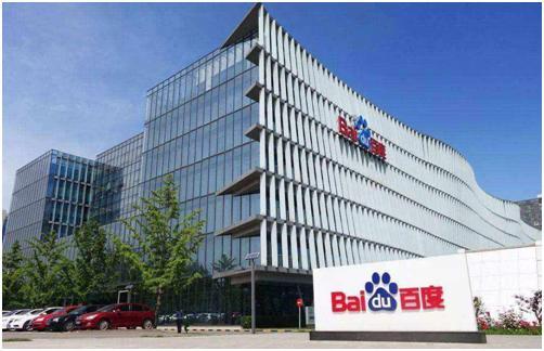 百度发力新基建:2030年百度智能云服务器数量超500万台