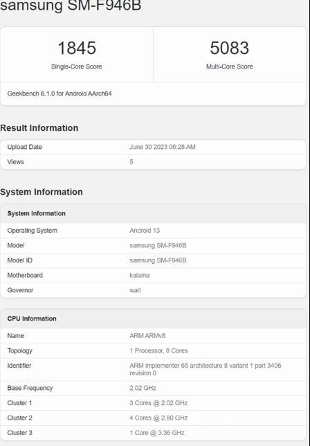 三星Galaxy Z Fold5性能数据曝光：搭载骁龙8 Gen2