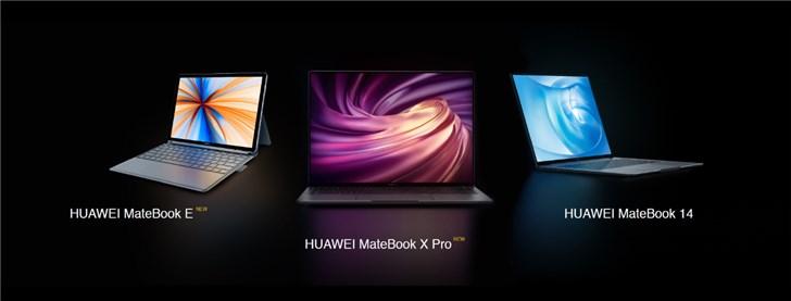 华为MateBook系列笔记本三款齐发，3999-13999元