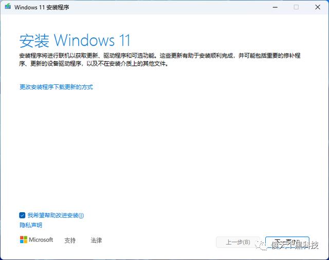 Win10如何更新升级Win11系统（win10电脑系统更新好吗）