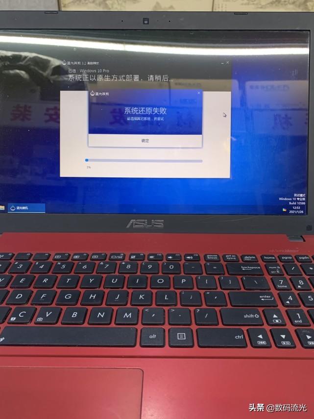 重装系统要多久（台式电脑怎么重装系统）