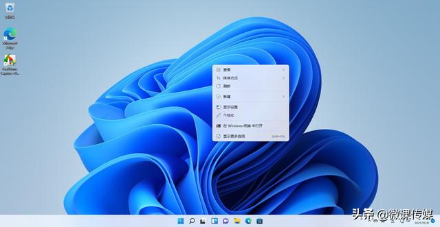 win10怎么在状态栏显示CPU温度（win10多久更新一次）